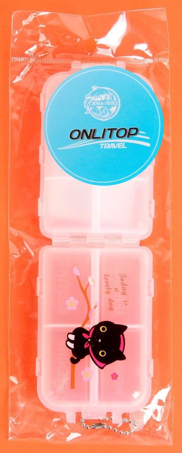 Таблетница с цепочкой, 10 секций, цвет МИКС