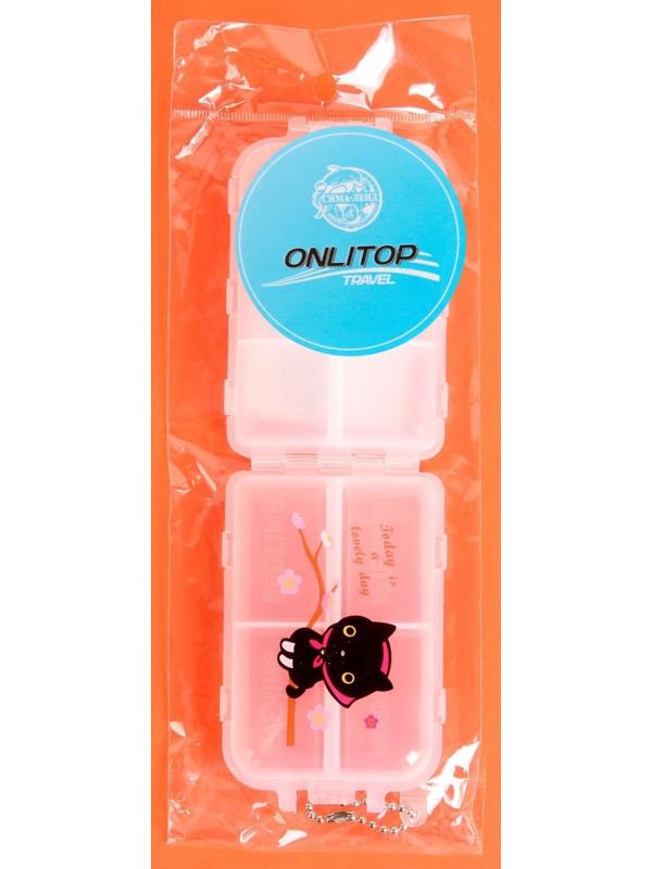 Таблетница с цепочкой, 10 секций, цвет МИКС