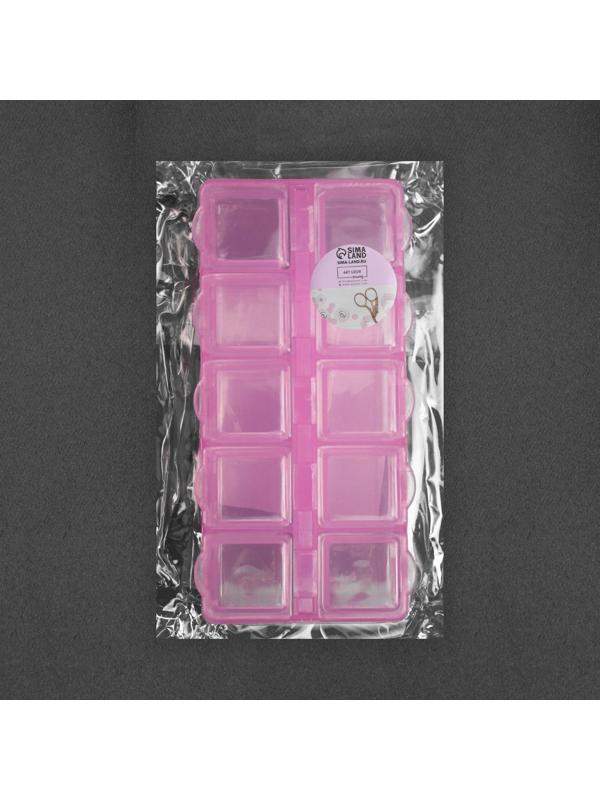 Органайзер для бисера, 10 отделений, 8,8 × 4,5 см, цвет МИКС