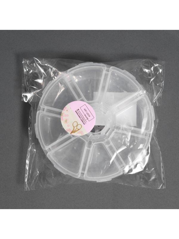 Органайзер для декора, 8 отделений, d = 10,5 × 3 см, цвет прозрачный