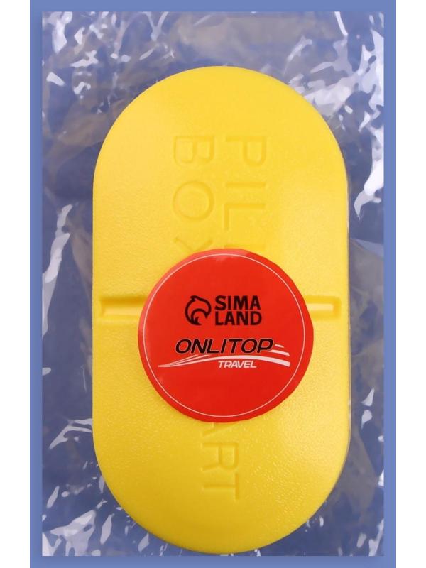 Таблетница «Pill Box», 6 секций, цвет МИКС