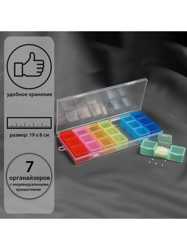 Органайзер для рукоделия, 7 органайзеров по 3 отделения, 19 × 8 × 2 см, цвет МИКС