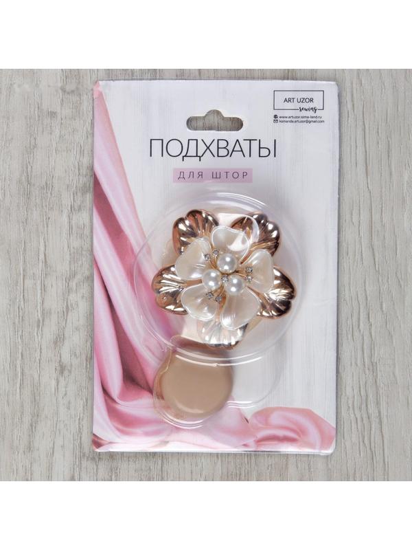 Подхват для штор «Цветок перламутровый», d = 5,5 см, цвет золотой