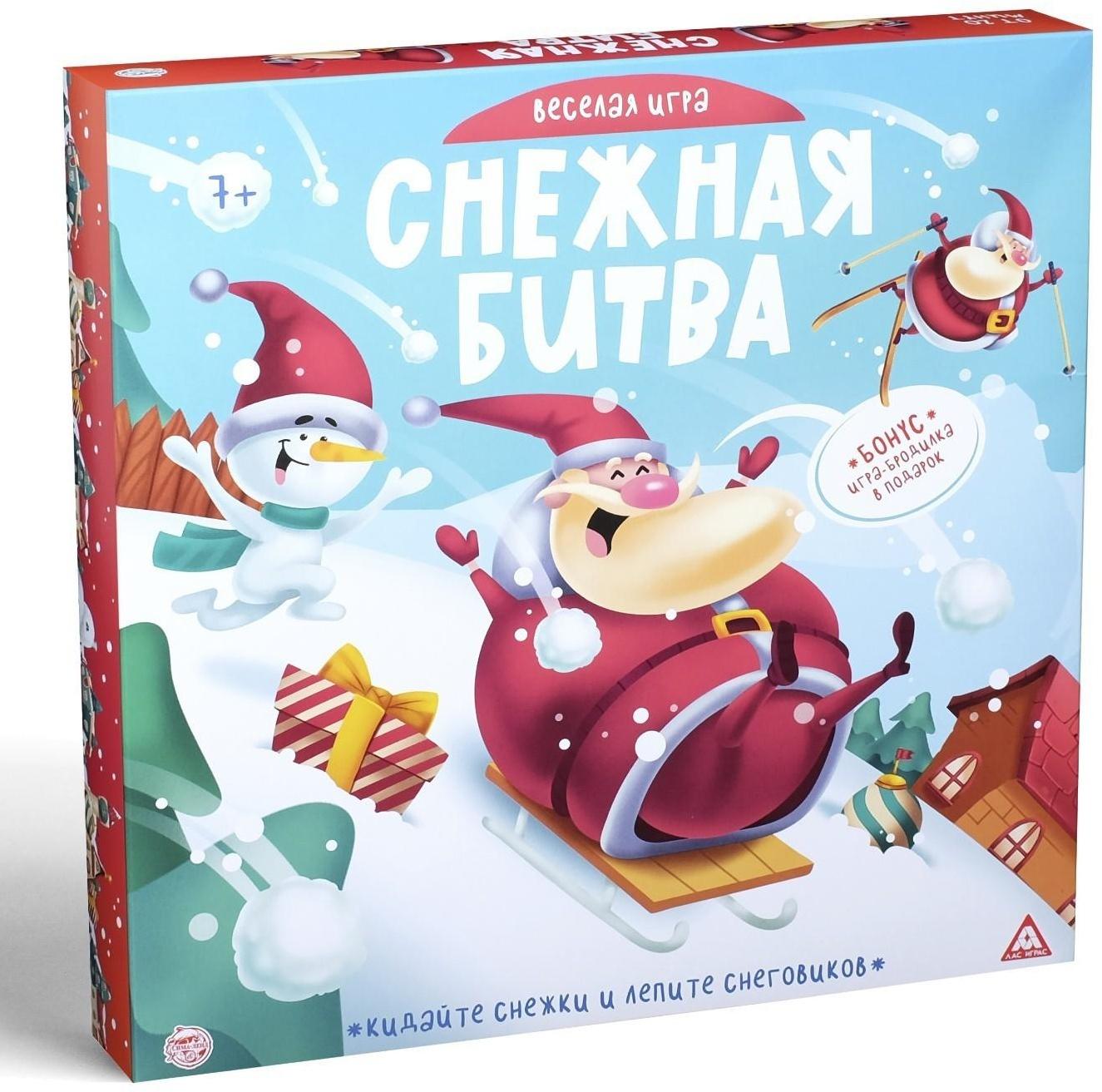 Настольная веселая игра «Снежная битва»