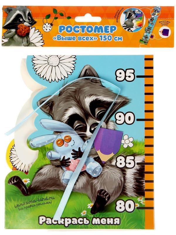 Ростомер фигурный с передвижным элементом на магните 