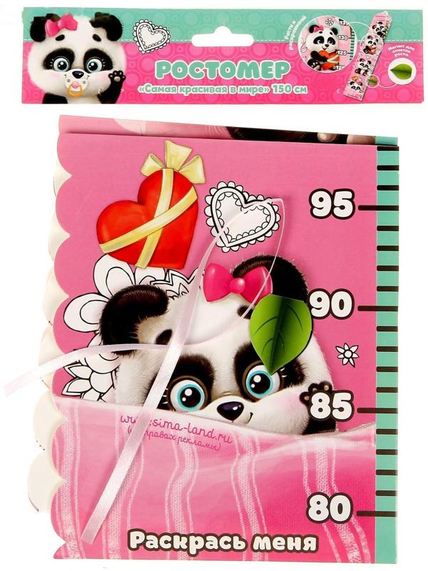 Ростомер фигурный с передвижным элементом на магните 