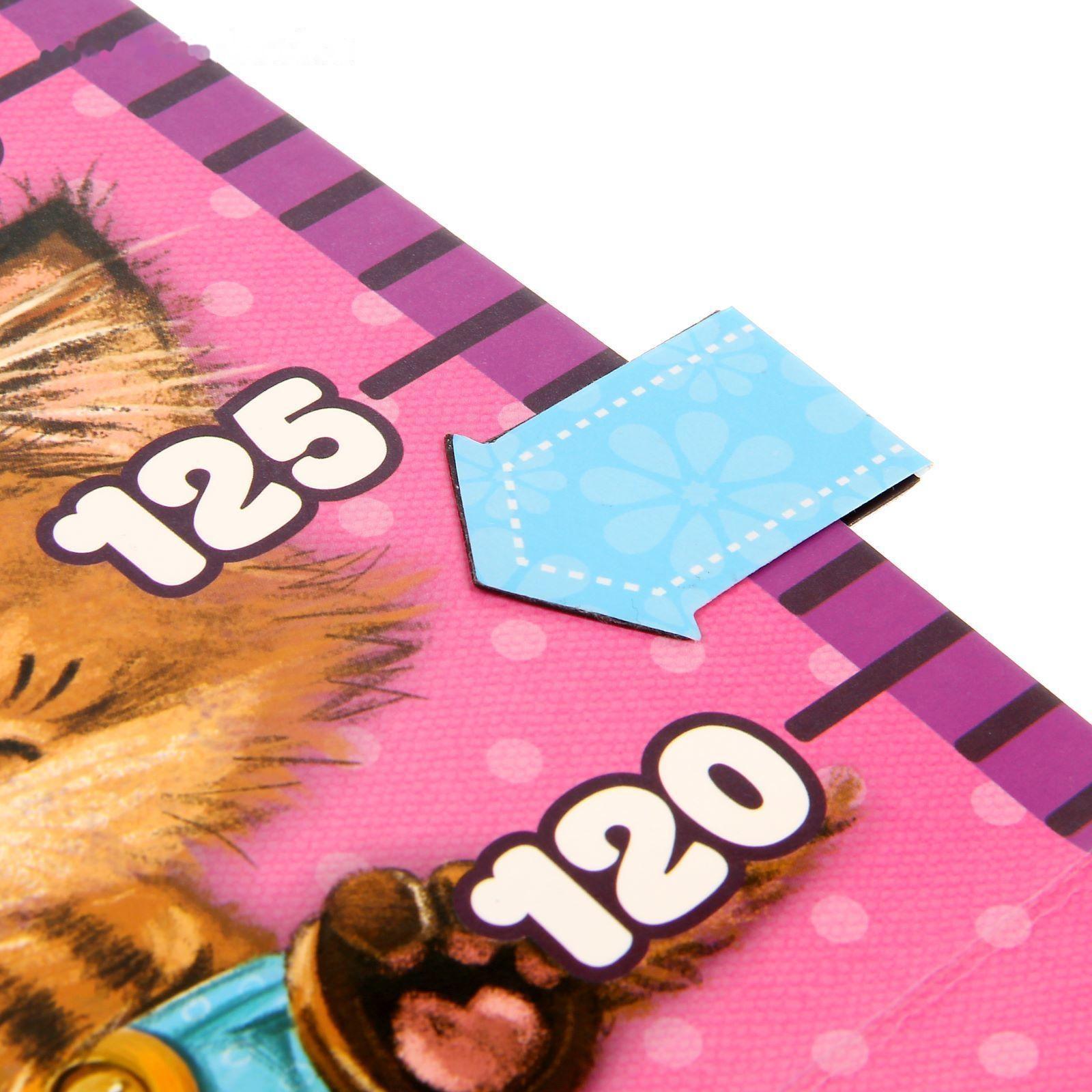 Ростомер фигурный с передвижным элементом на магните 