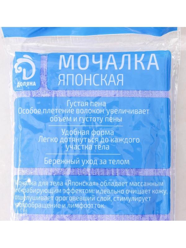 Мочалка для тела Доляна «Японская», 90×30 см, цвет МИКС