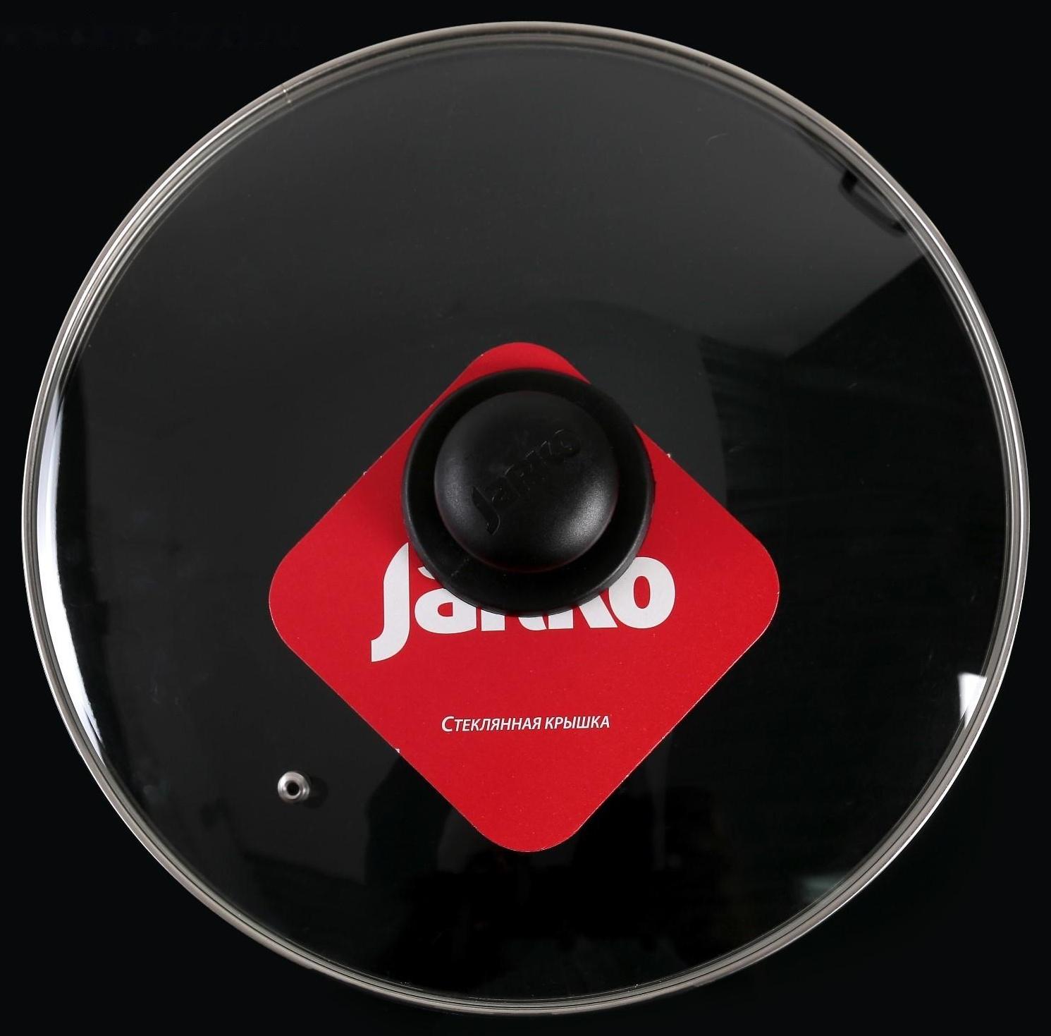 Крышка для сковороды и кастрюли стеклянная, d=30 см, с пластиковой ручкой