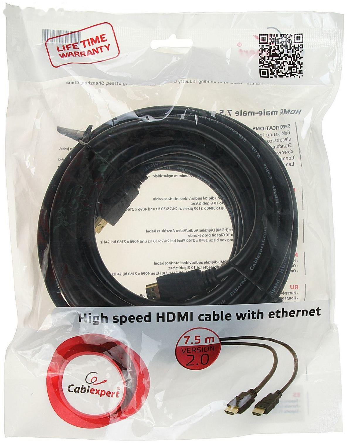 Кабель видео Cablexpert CC-HDMI4-7.5M, HDMI(m)-HDMI(m), вер 2.0, 4К, 7.5 м, черный