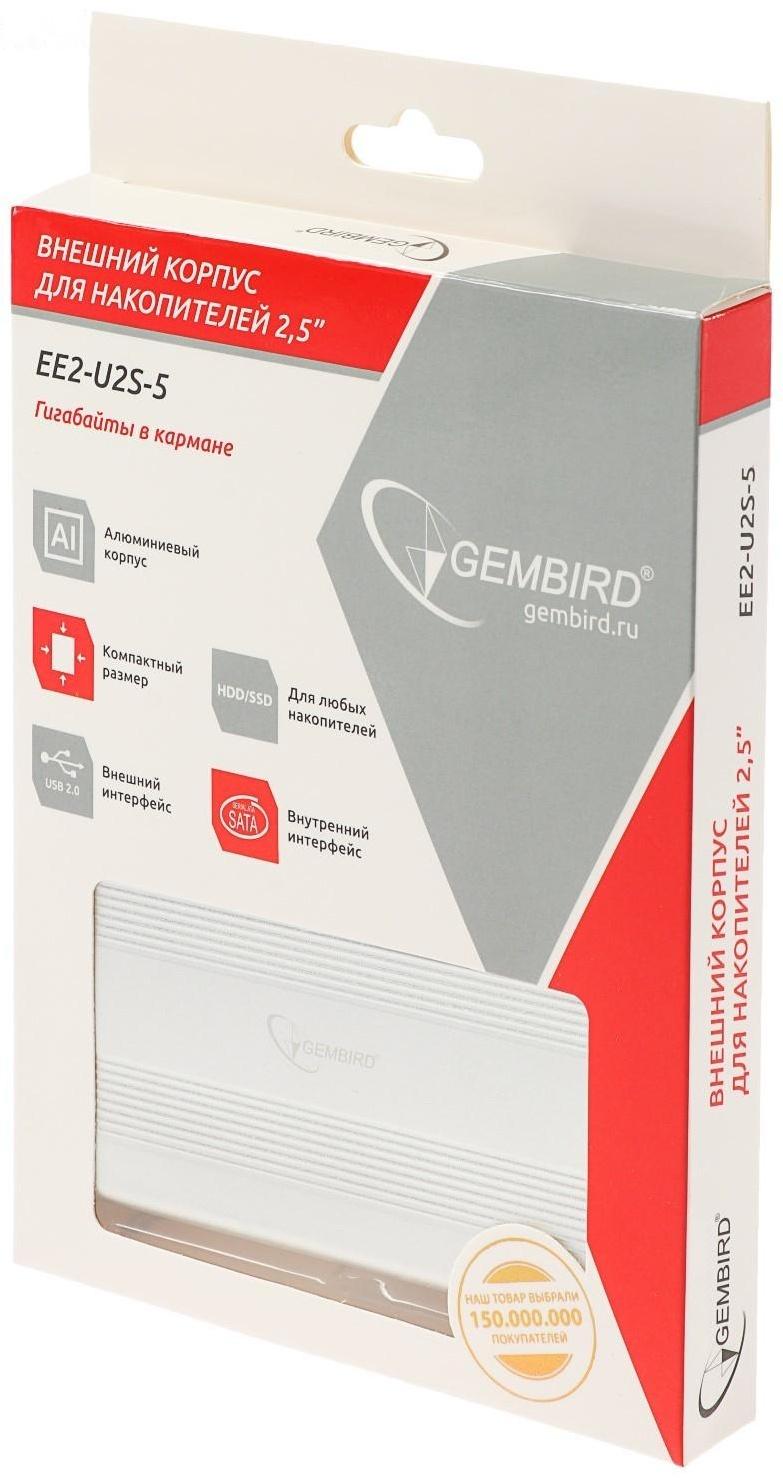 Внешний корпус Gembird EE2-U2S-5-S, 2.5