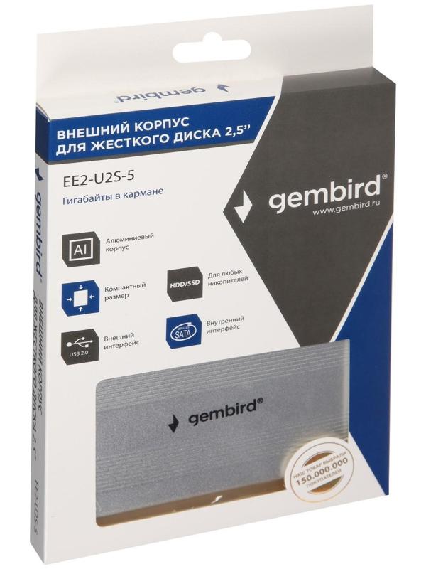Внешний корпус Gembird EE2-U2S-5-S, 2.5