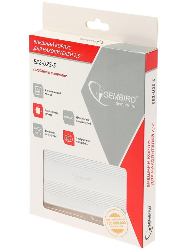 Внешний корпус Gembird EE2-U2S-5-S, 2.5