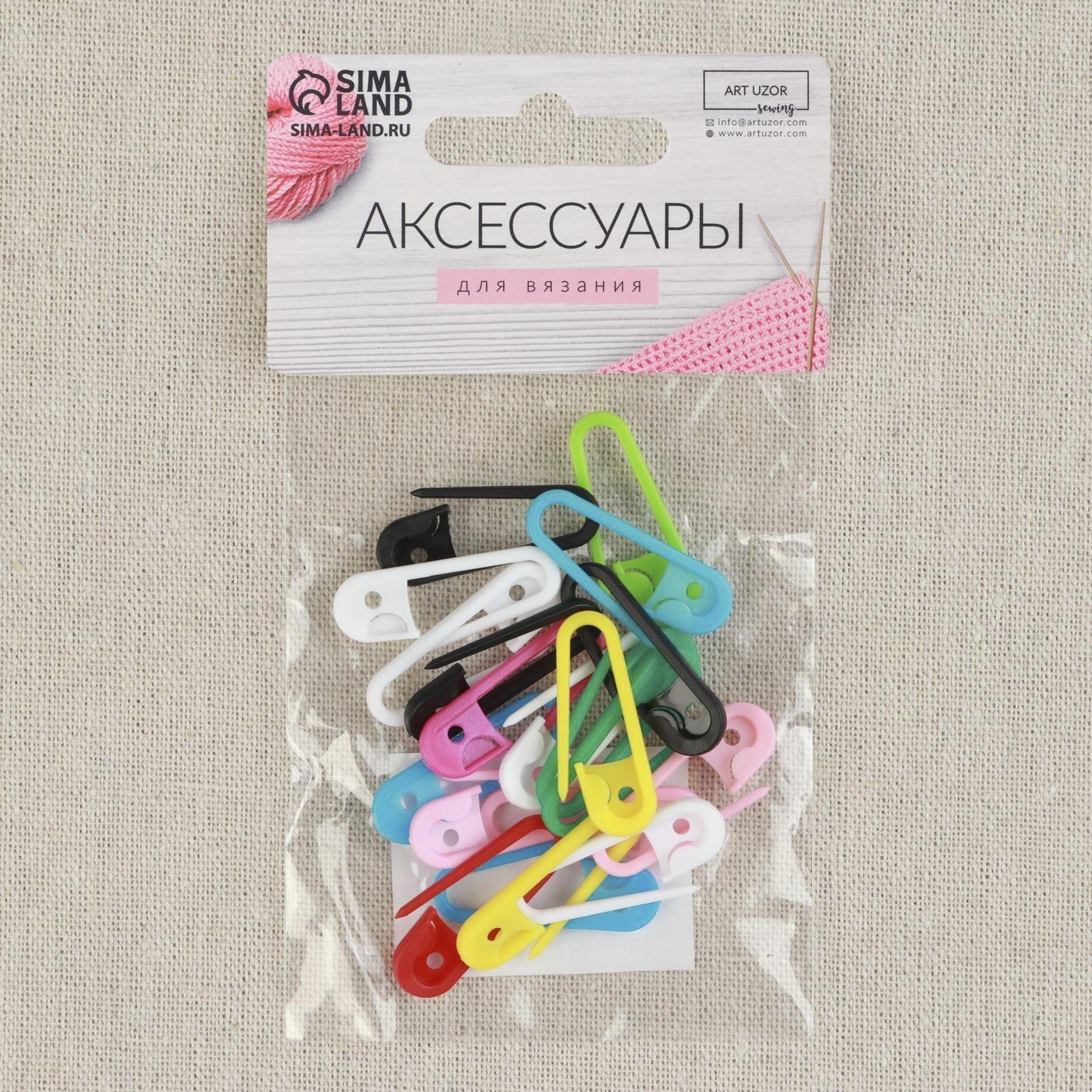 Набор булавок, 3 × 1 × 0,3 см, 20 шт, цвет разноцветный