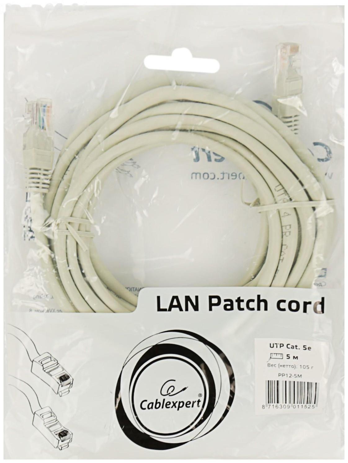 Патч-корд Gembird PP12e-5M, UTP 5е кат., RJ-45(m)-RJ-45(m), 5 м, серый