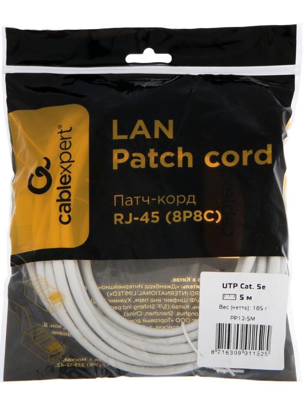 Патч-корд Gembird PP12e-5M, UTP 5е кат., RJ-45(m)-RJ-45(m), 5 м, серый