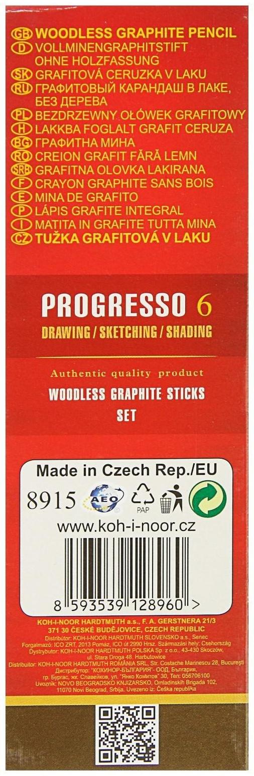 Набор карандашей цельнографитовых разной твердости 6 штук, Koh-I-Noor PROGRESSO 8915, 8B-HB, картон