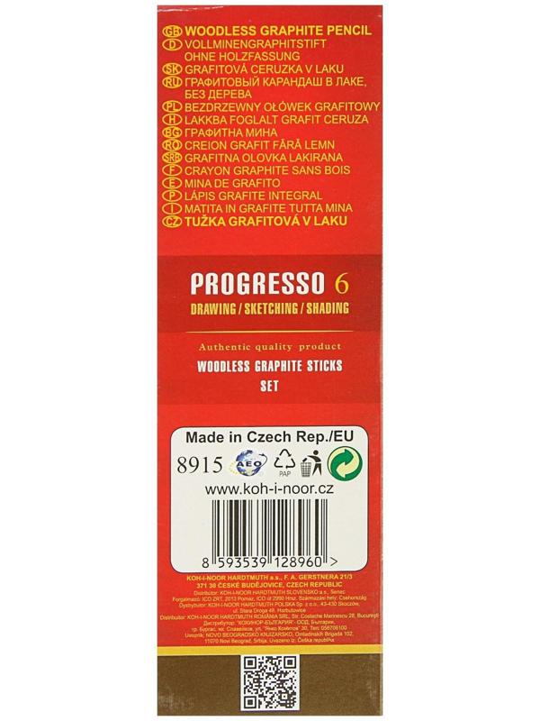 Набор карандашей цельнографитовых разной твердости 6 штук, Koh-I-Noor PROGRESSO 8915, 8B-HB, картон