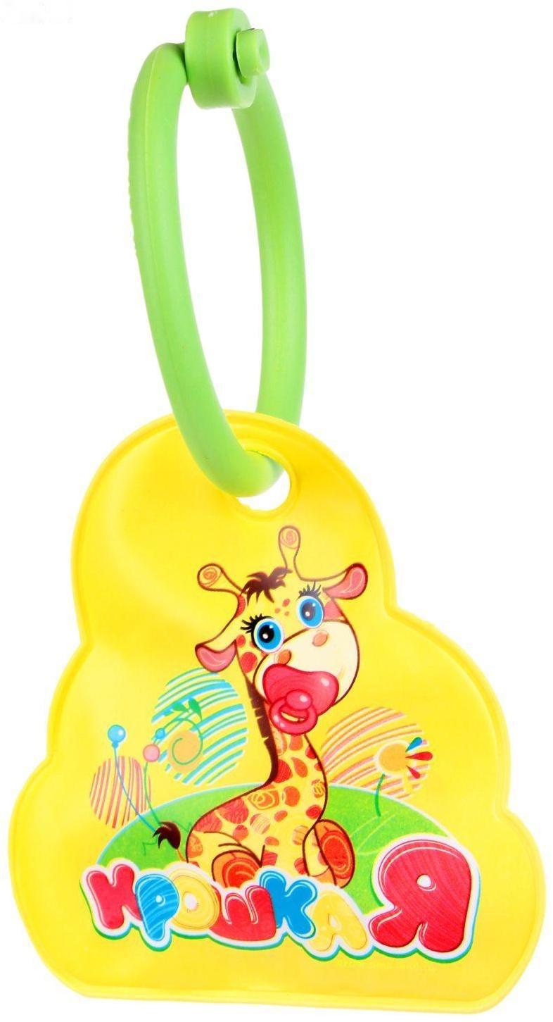 Развивающий коврик «Наше счастье», с дугами