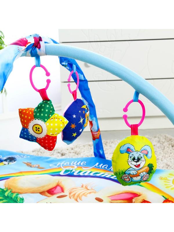 Развивающий коврик «Наше счастье», с дугами