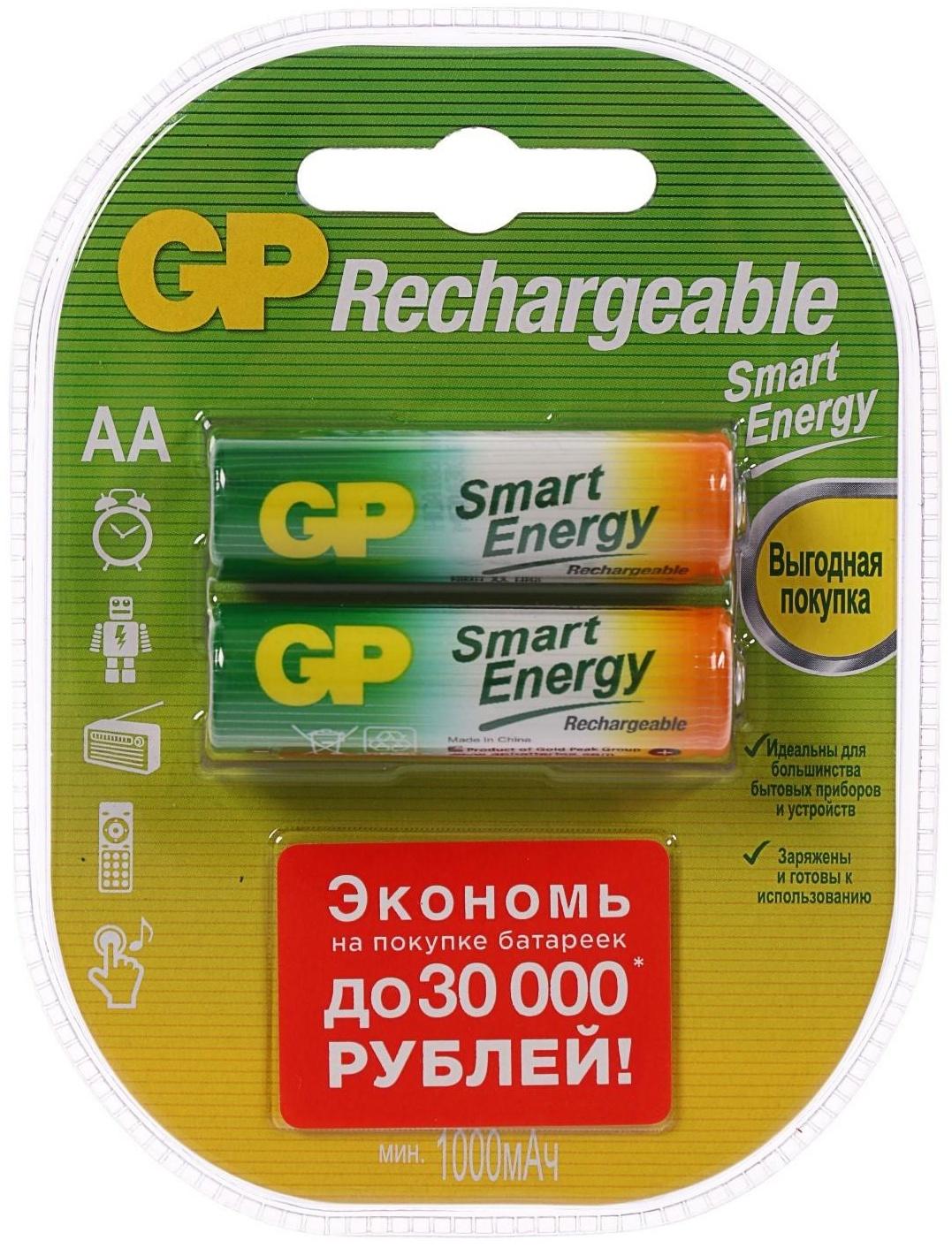 Аккумулятор GP, Ni-Mh, AA, HR6-2BL, 1.2В, 1000 мАч, блистер, 2 шт.