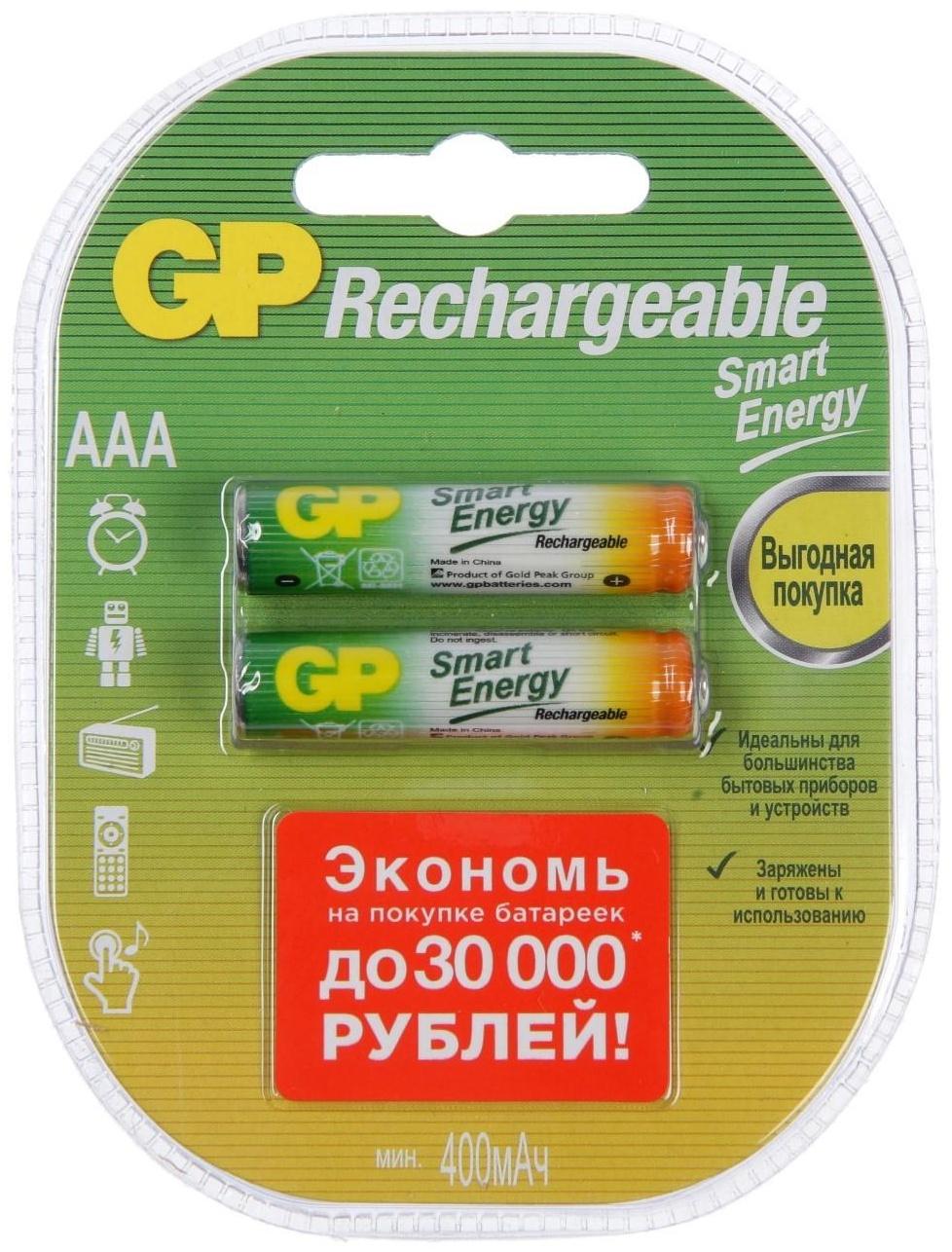 Аккумулятор GP, Ni-Mh, AAA, HR03-2BL, 1.2В, 400 мАч, блистер, 2 шт.