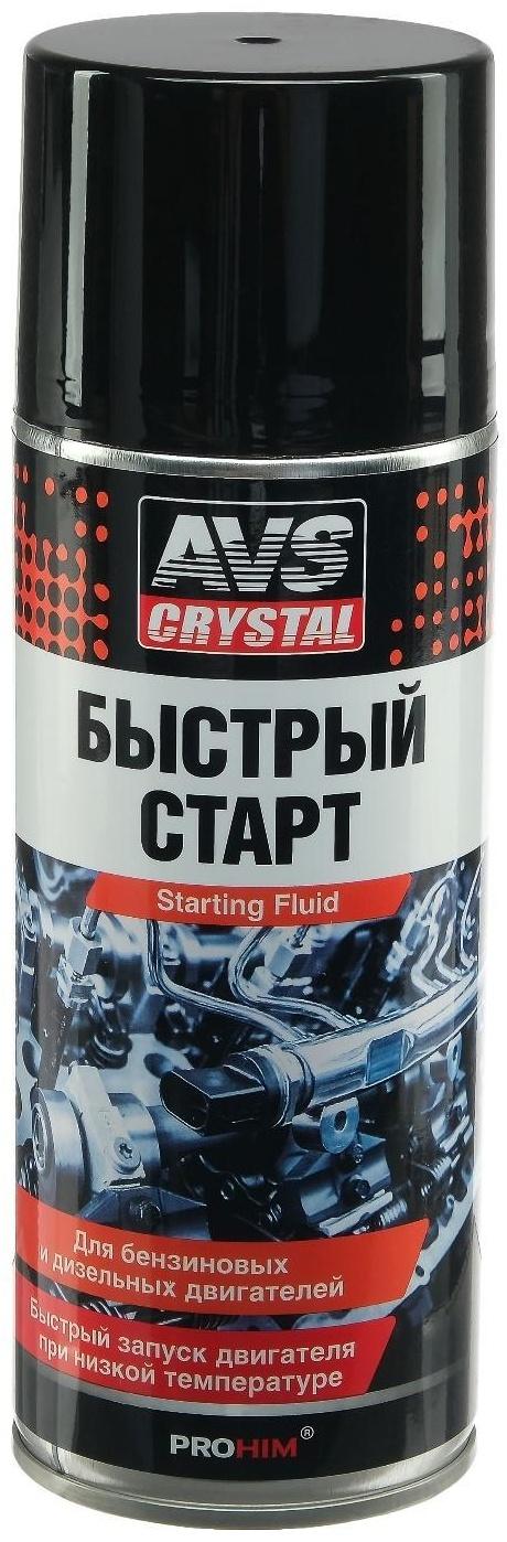 Быстрый старт AVS AVK-116, аэрозоль, 520 мл