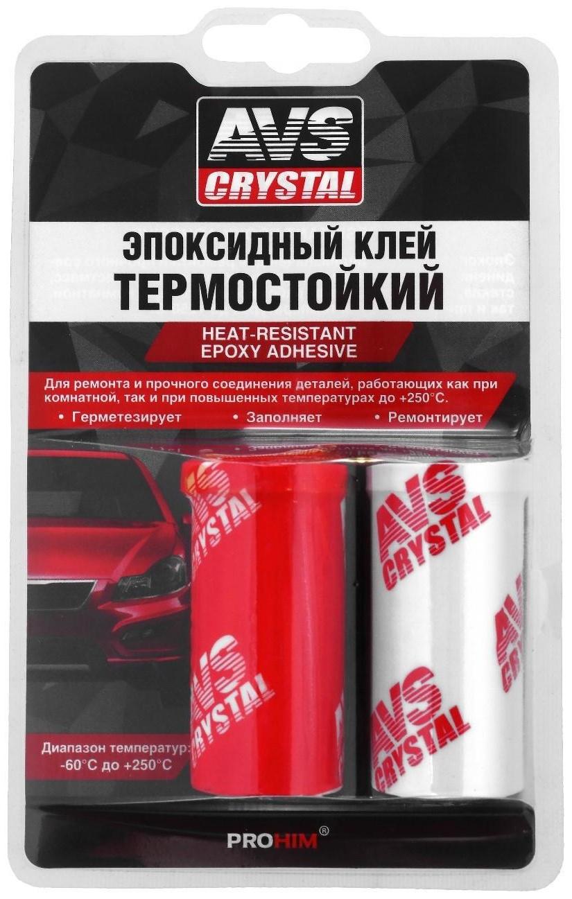 Клей эпоксидный AVS AVK-128, термостойкий, 80 г