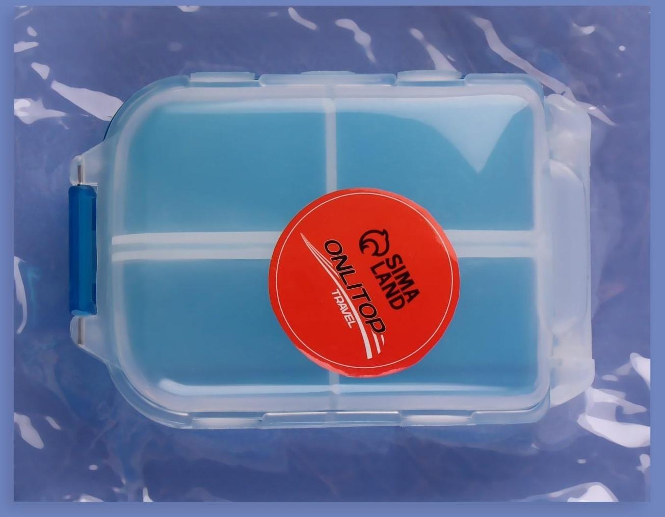 Таблетница «Максимум», 8 секций, цвет МИКС