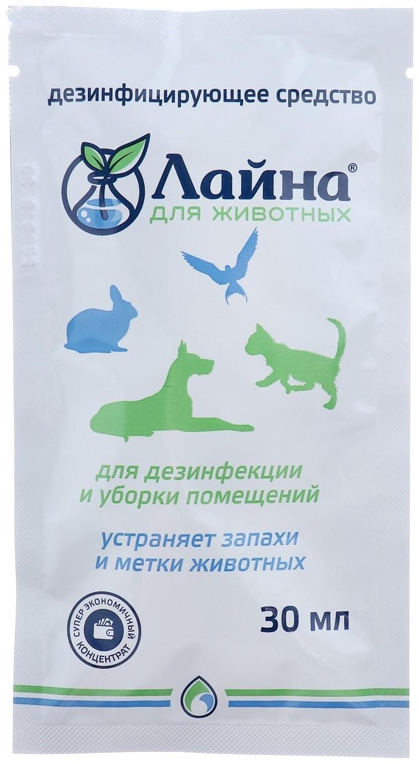 Универсальное дезинфицирующее средство 