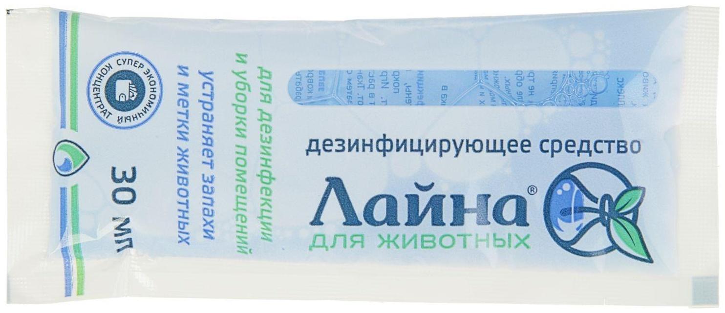 Универсальное дезинфицирующее средство 