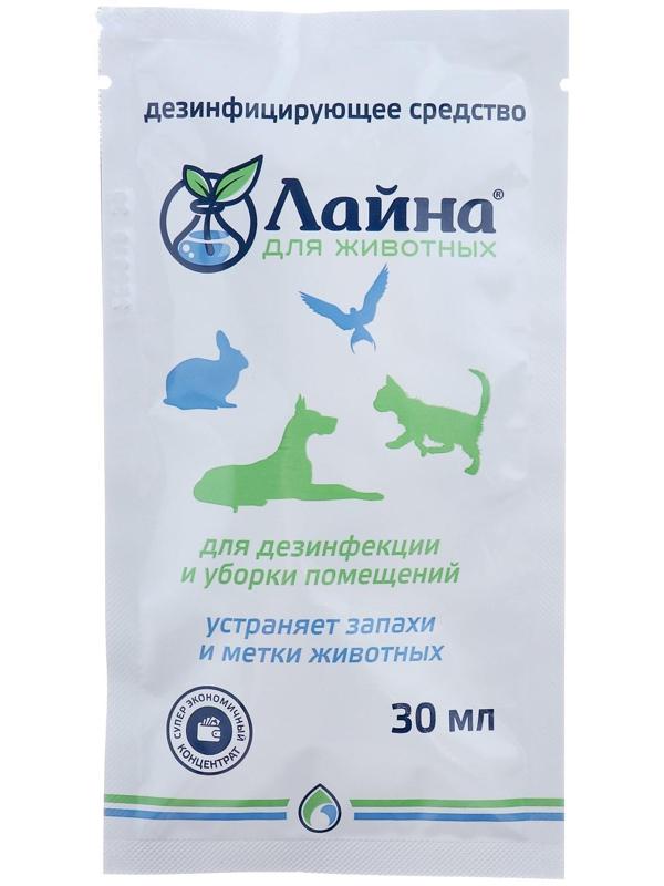 Универсальное дезинфицирующее средство 