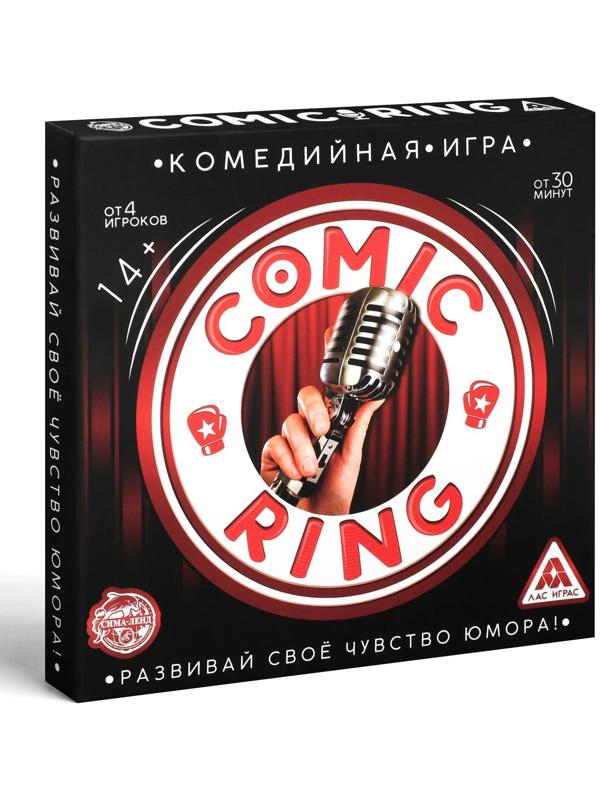 Настольная комедийная игра «Comic Ring», 14+