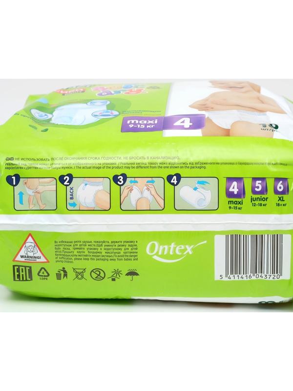 Детские трусики-подгузники Helen Harper Soft&Dry Maxi (8-13 кг), 18 шт.