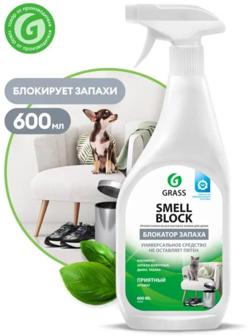 Блокатор запаха Grass Smell Block, для всех помещений, 600 мл