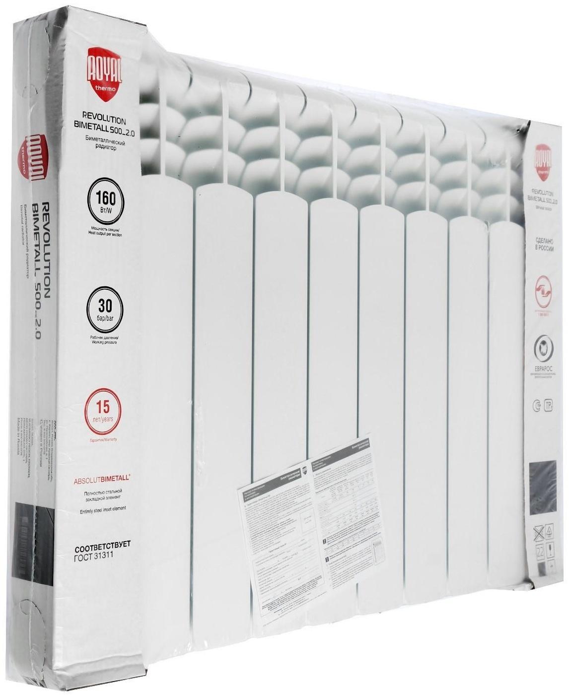 Радиатор биметаллический Royal Thermo Revolution Bimetall, 500 x 80 мм, 10 секций