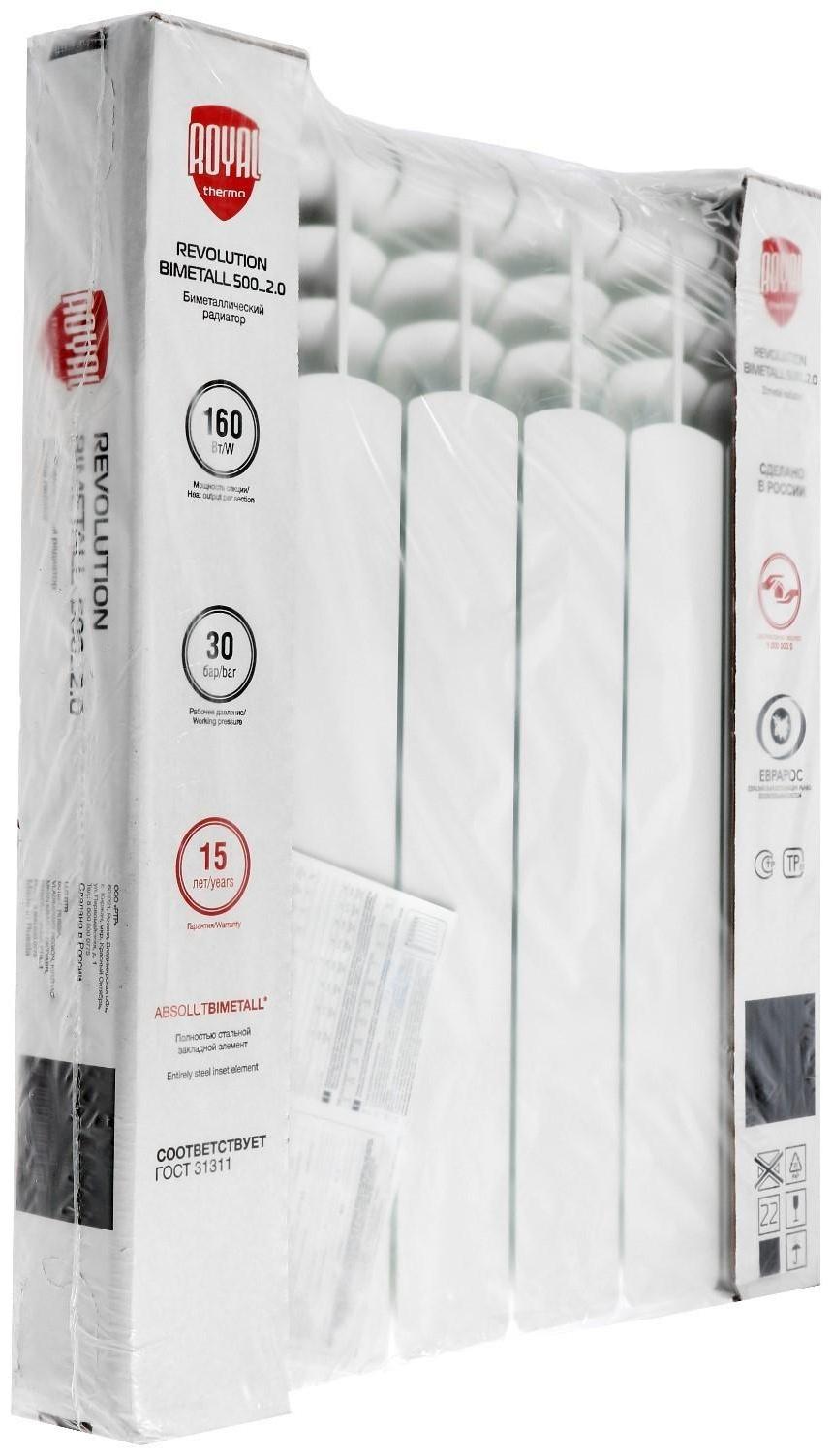 Радиатор биметаллический Royal Thermo Revolution Bimetall, 500 x 80 мм, 6 секций