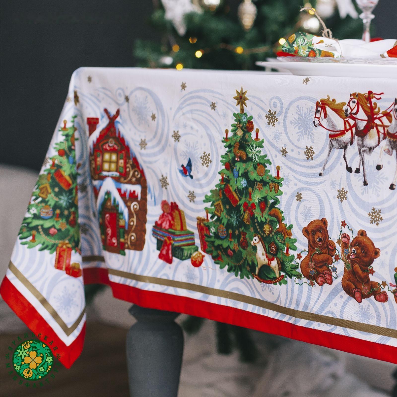 Скатерть новогодняя Этель 