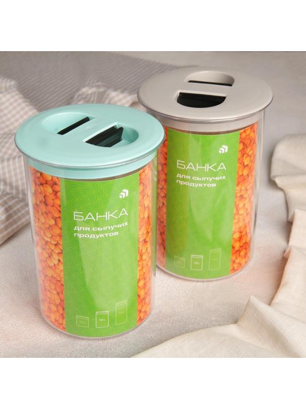 Банка для сыпучих продуктов, круглая 1 л, цвет МИКС