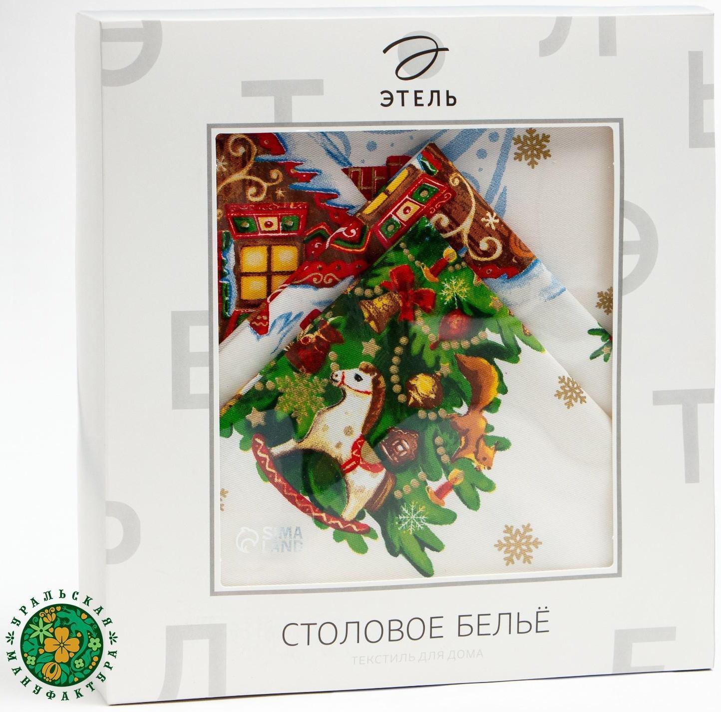 Набор столовый 