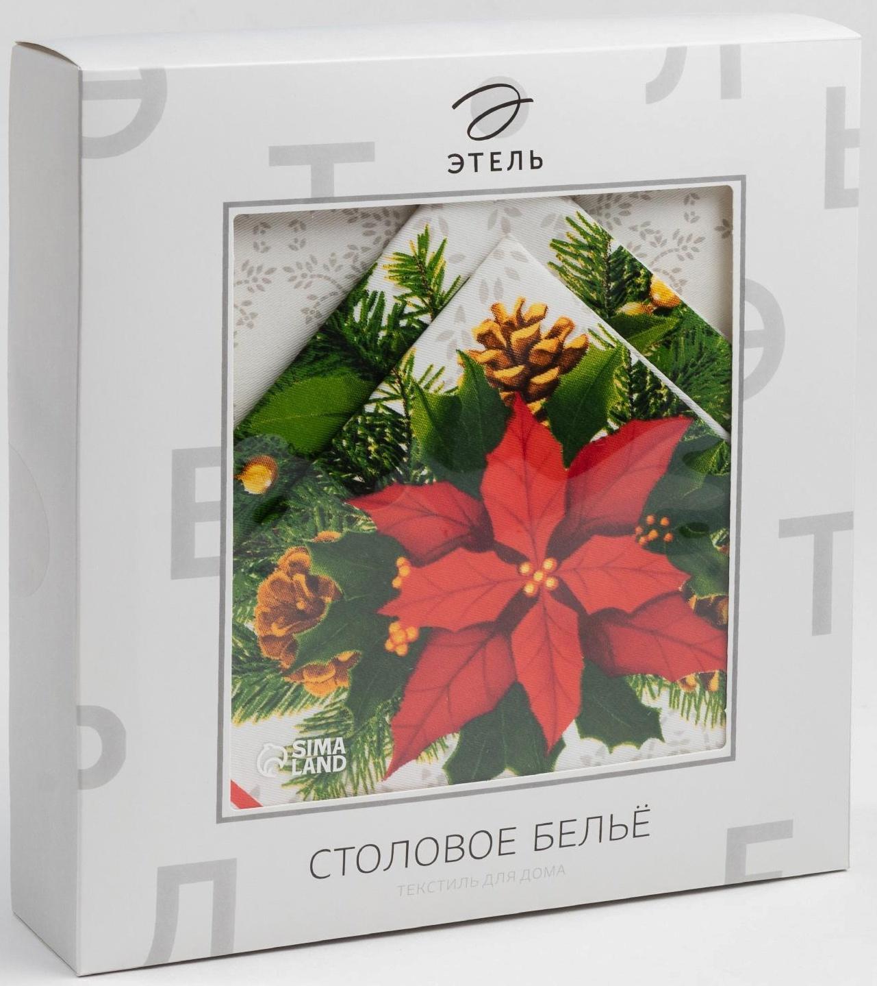 Набор столовый Этель 