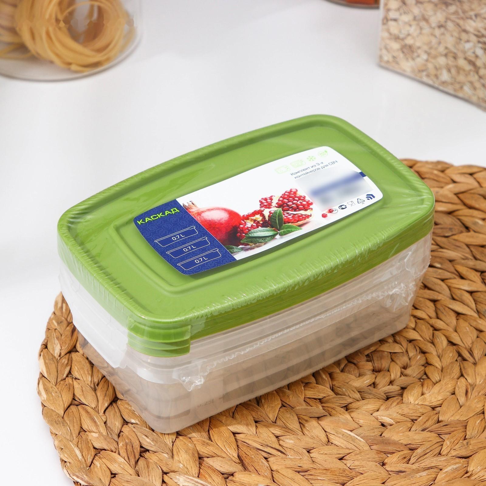 Набор контейнеров пищевых «Каскад», 700 мл, 3 шт, цвет МИКС