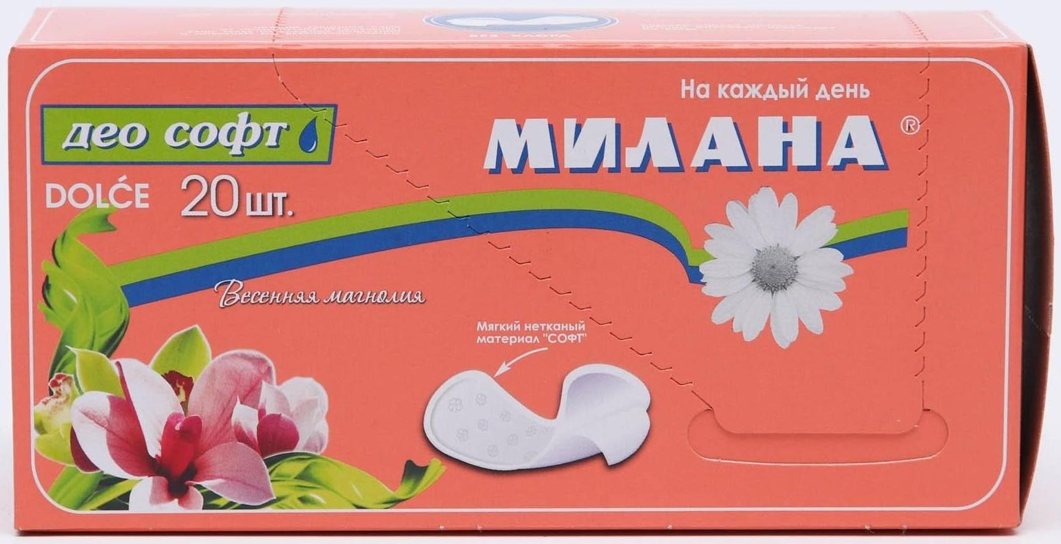 Прокладки ежедневные Милана Dolce Део Софт магнолия, 20 шт.