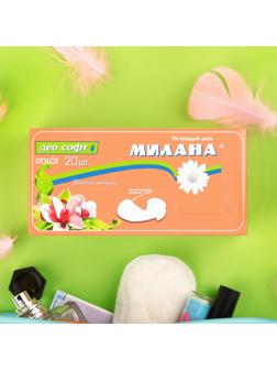 Прокладки ежедневные Милана Dolce Део Софт магнолия, 20 шт.