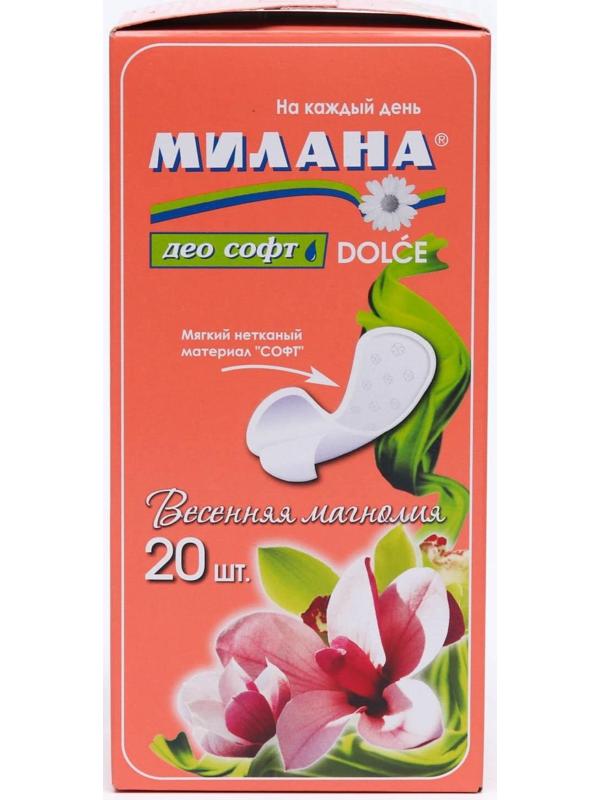 Прокладки ежедневные Милана Dolce Део Софт магнолия, 20 шт.