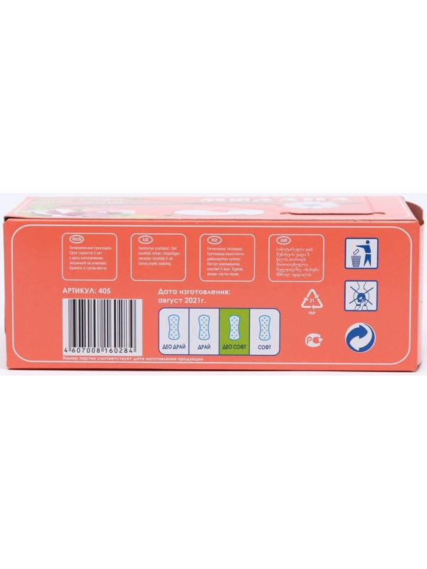 Прокладки ежедневные Милана Dolce Део Софт магнолия, 20 шт.