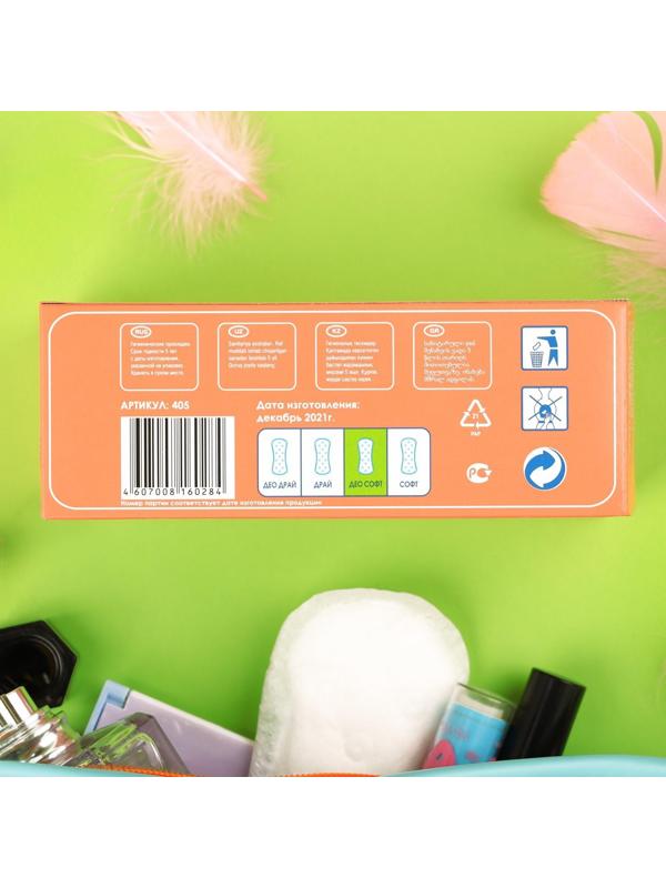 Прокладки ежедневные Милана Dolce Део Софт магнолия, 20 шт.