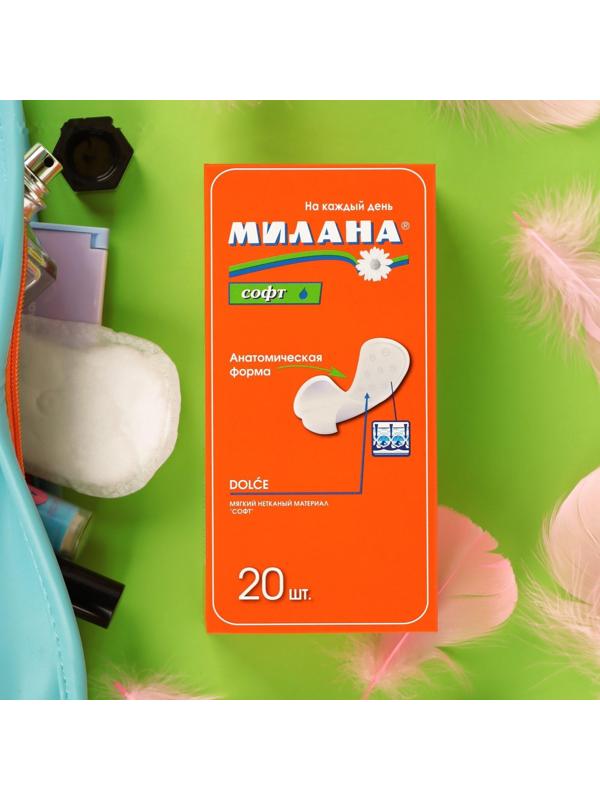 Прокладки ежедневные, Милана, Dolce Софт, 20 шт