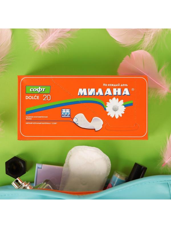 Прокладки ежедневные, Милана, Dolce Софт, 20 шт