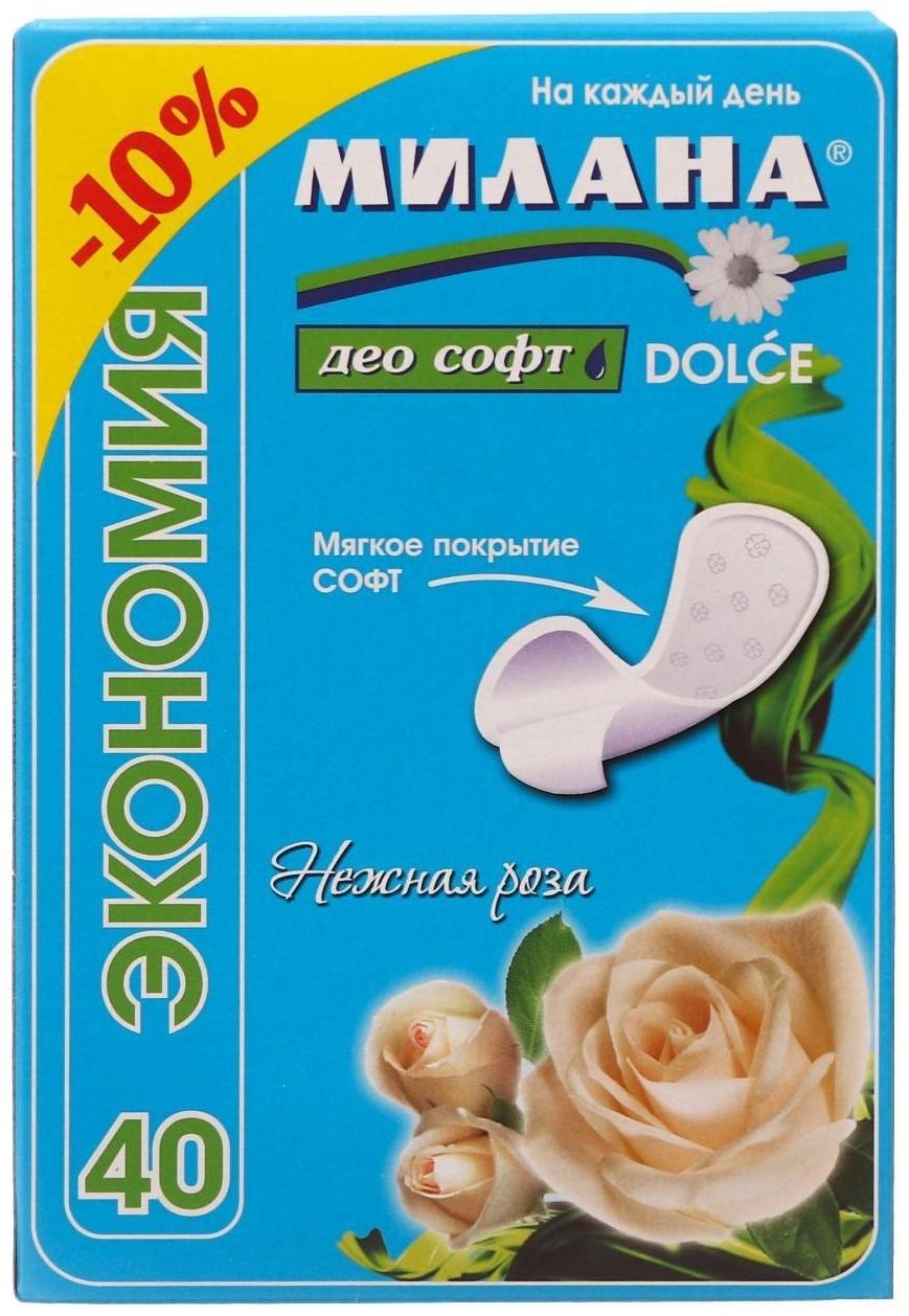 Прокладки ежедневные Милана Dolce Део soft нежная роза 40 шт.